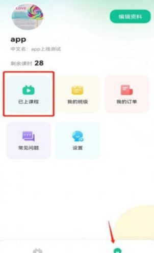 快乐小象2
