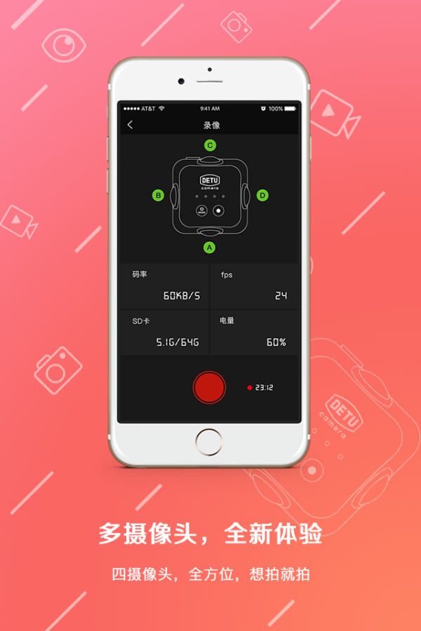 得图F4相机1