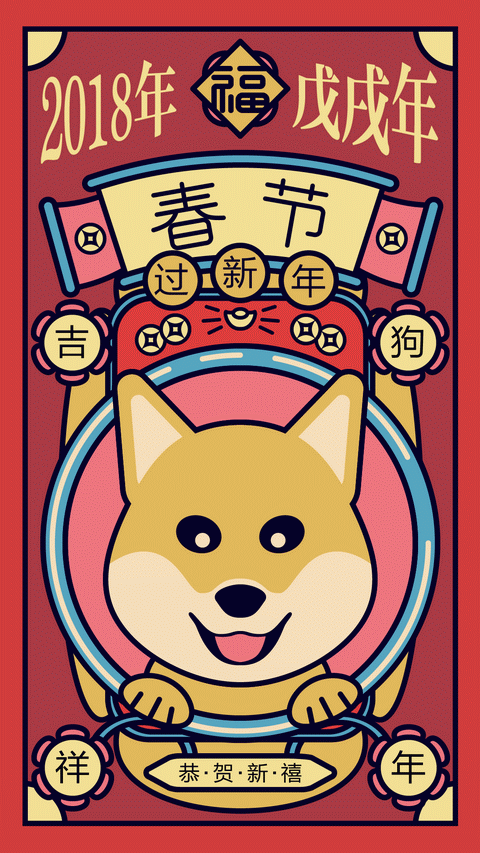 吉历万年历app3