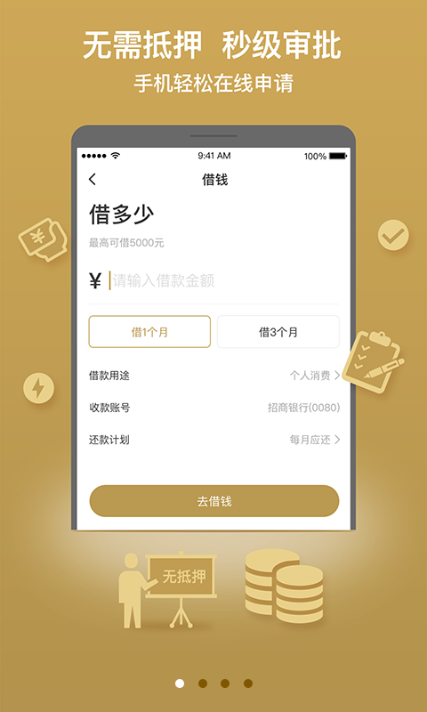 吉享花2