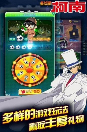 名侦探柯南(银翼骑士)1