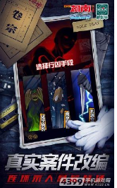 名侦探柯南：隐藏的证物2