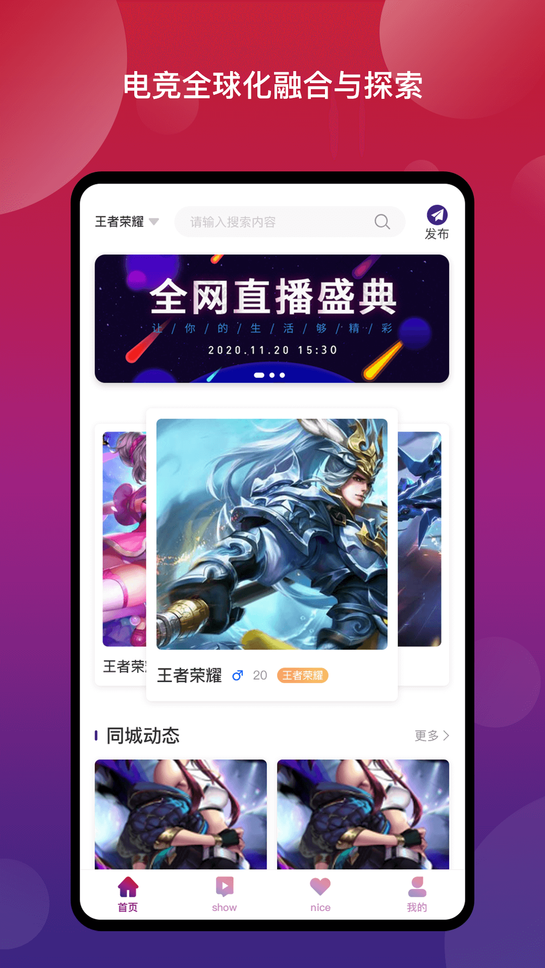 Nice奈斯4