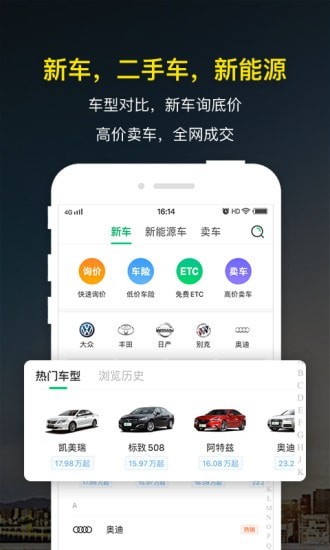 微车加油5
