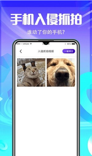 应用加密隐藏3