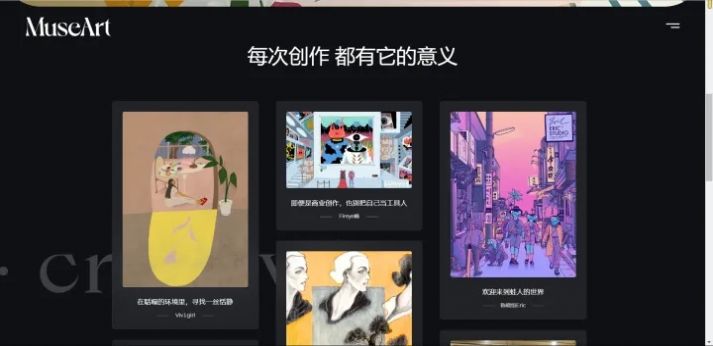 museartai绘画源码1