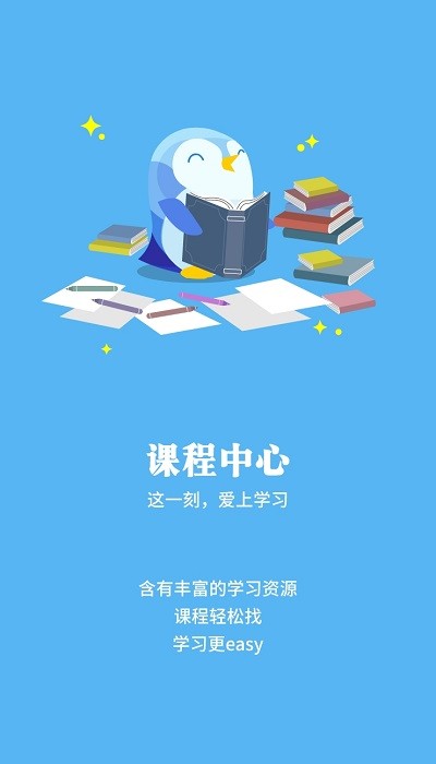 广本趣学本1