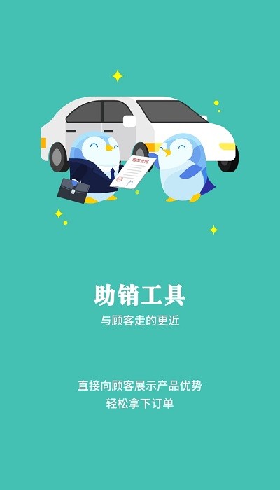 广本趣学本2