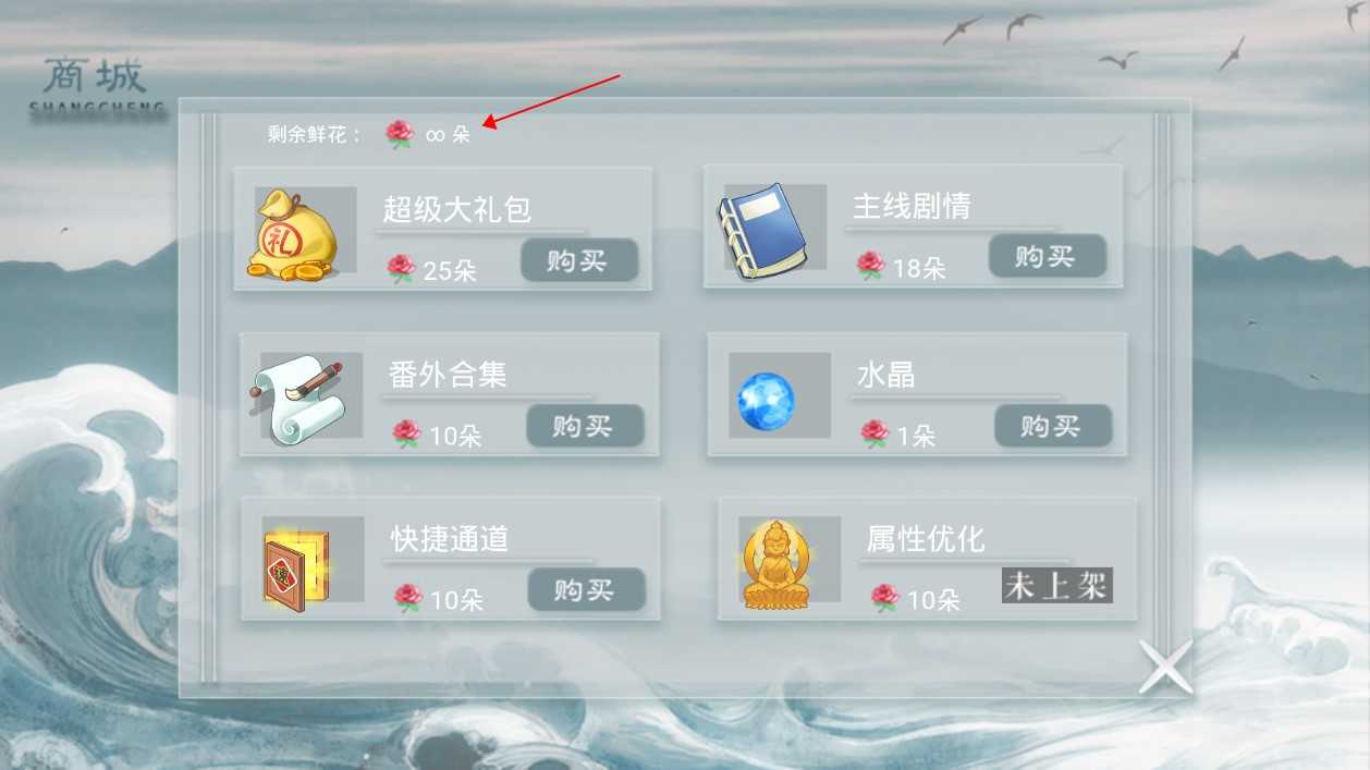 同时攻略四个大佬橙光20221