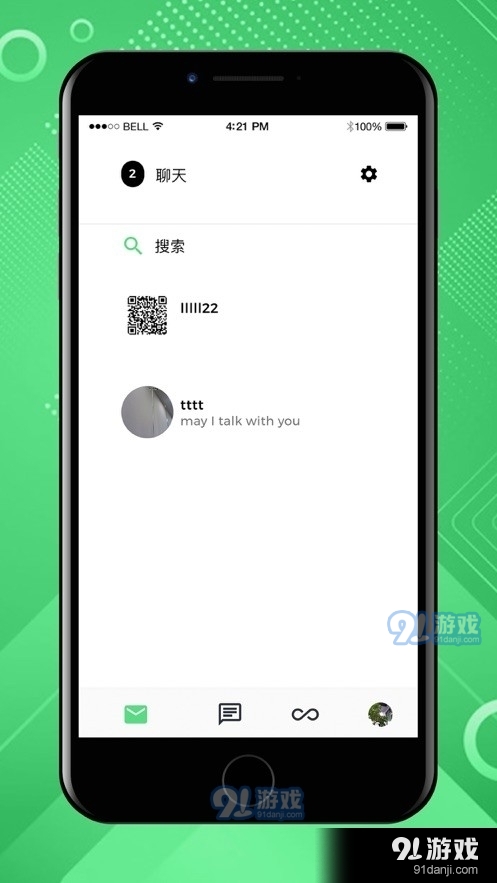 爱遇1