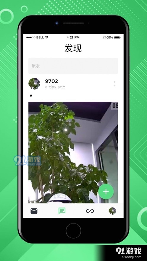 爱遇3