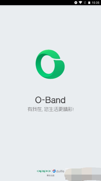 oband智能手环1