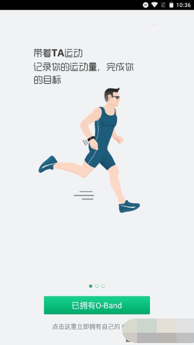 oband智能手环2