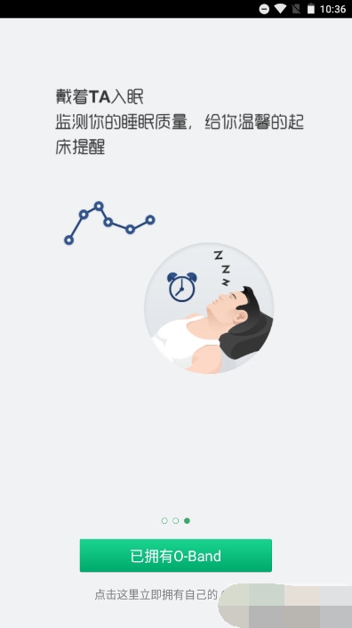 oband智能手环3