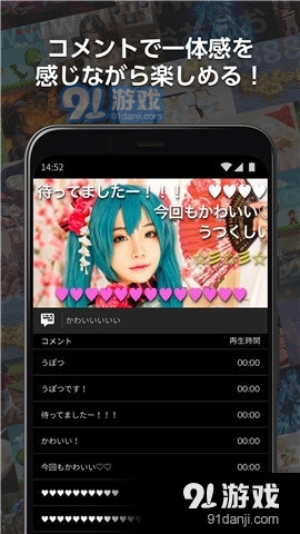 niconico动画3