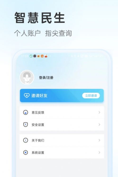 幸福唐山2