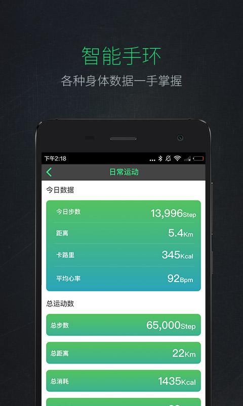 Liking健身6