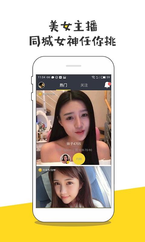 快猫咪3
