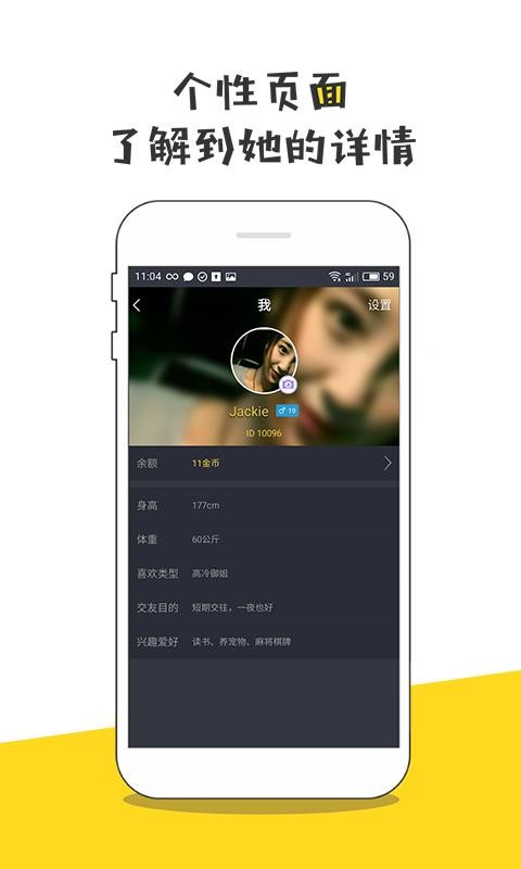 快猫咪4