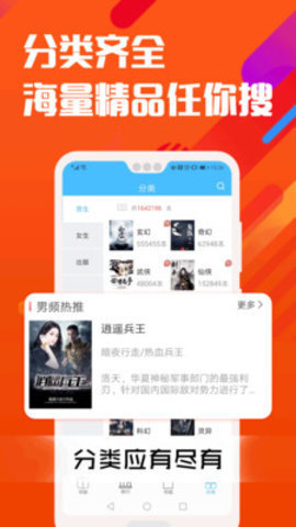 快猫小说2