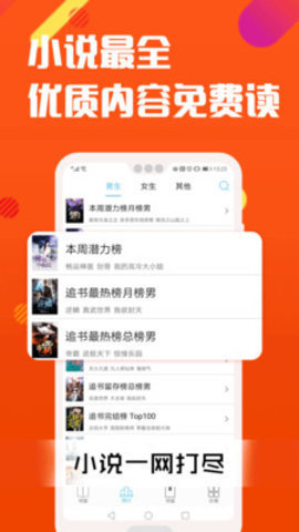 快猫小说3