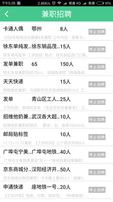 快赚1