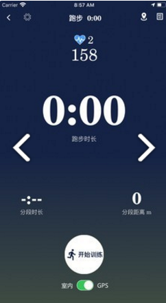 Pacer(马拉松pacer)V4.06 安卓3