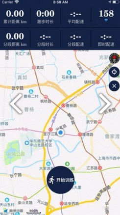 Pacer(马拉松pacer)V4.06 安卓4