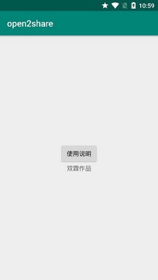 open2share2