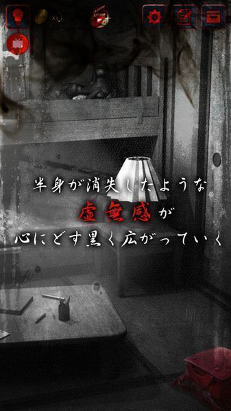 怨宅零之章汉化版4