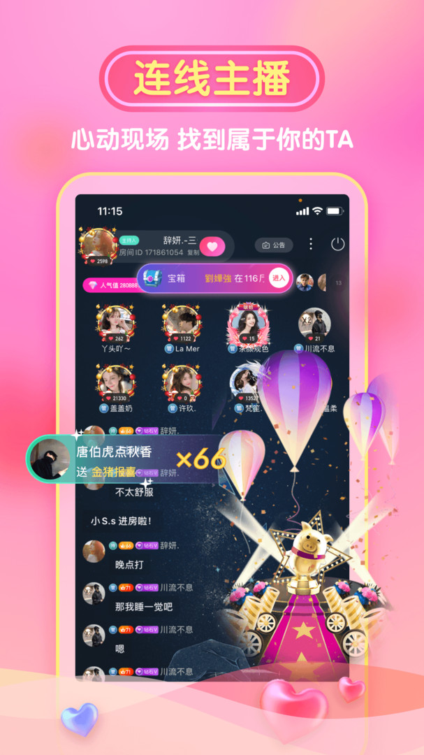 性用社最新版1