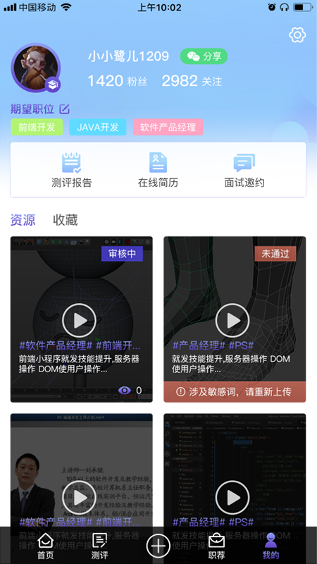 引鹭师v1.0.0最新免费版1