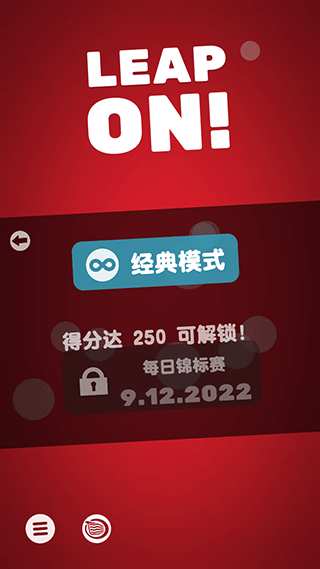 引力球安卓版v1.2.11
