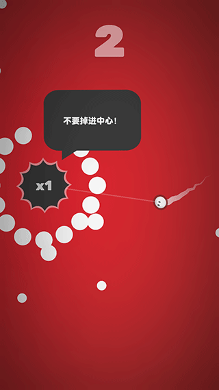 引力球安卓版v1.2.13