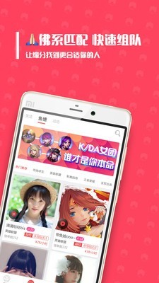 带鱼电竞1