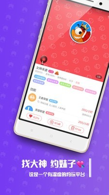 带鱼电竞3