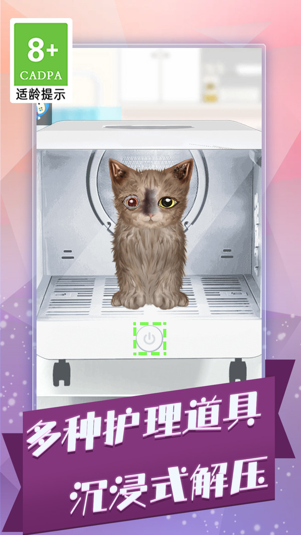 彩妆小达人2