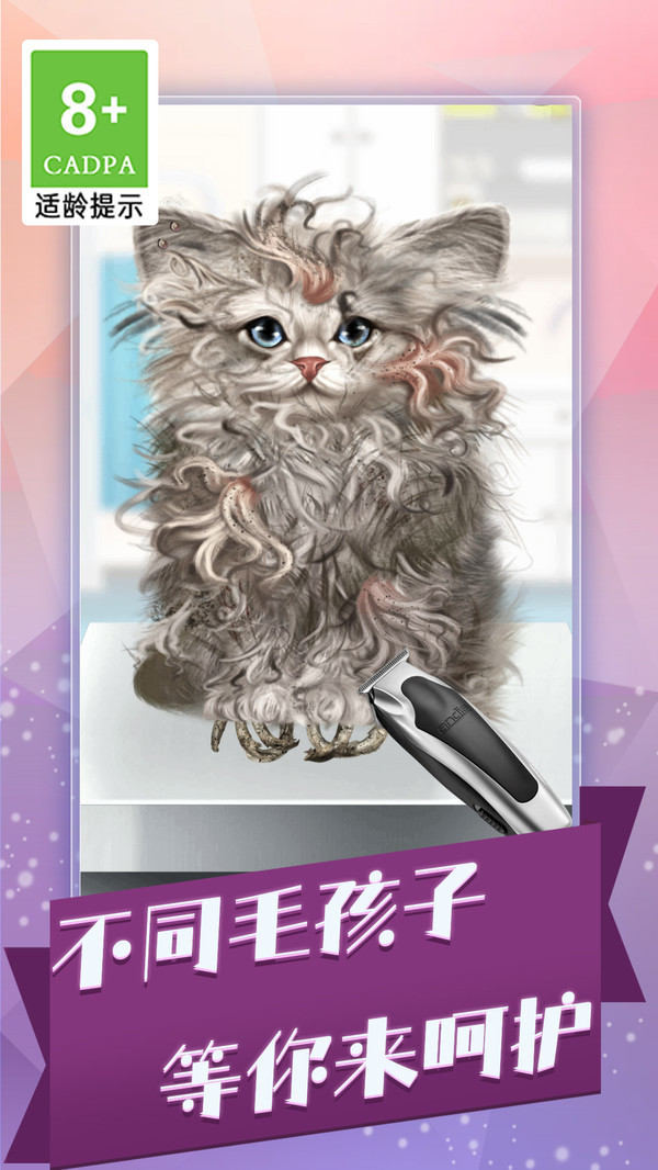 彩妆小达人3