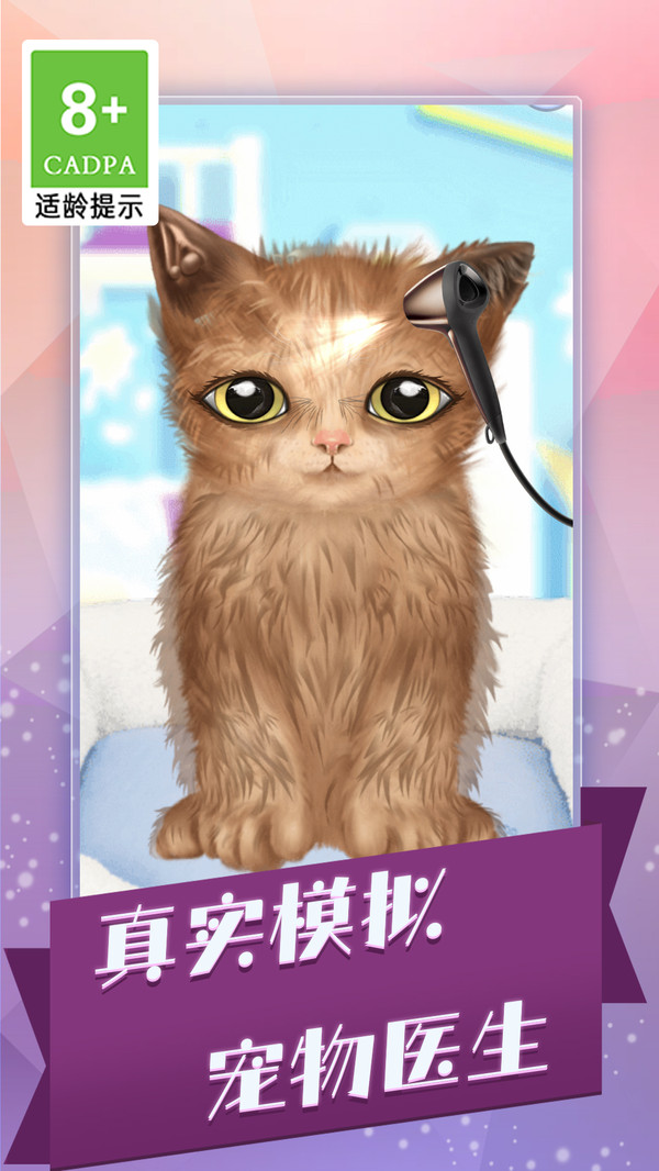 彩妆小达人4
