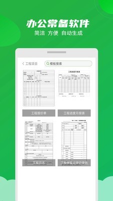 弘博Excel表格1