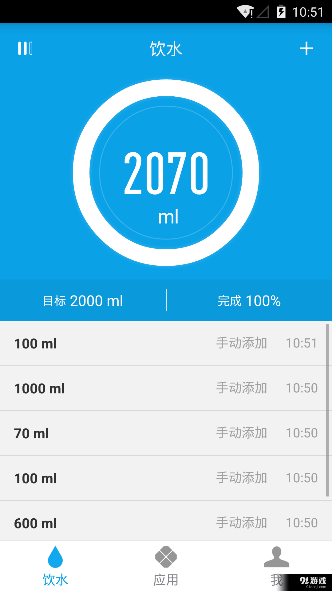 Moikit客户端1