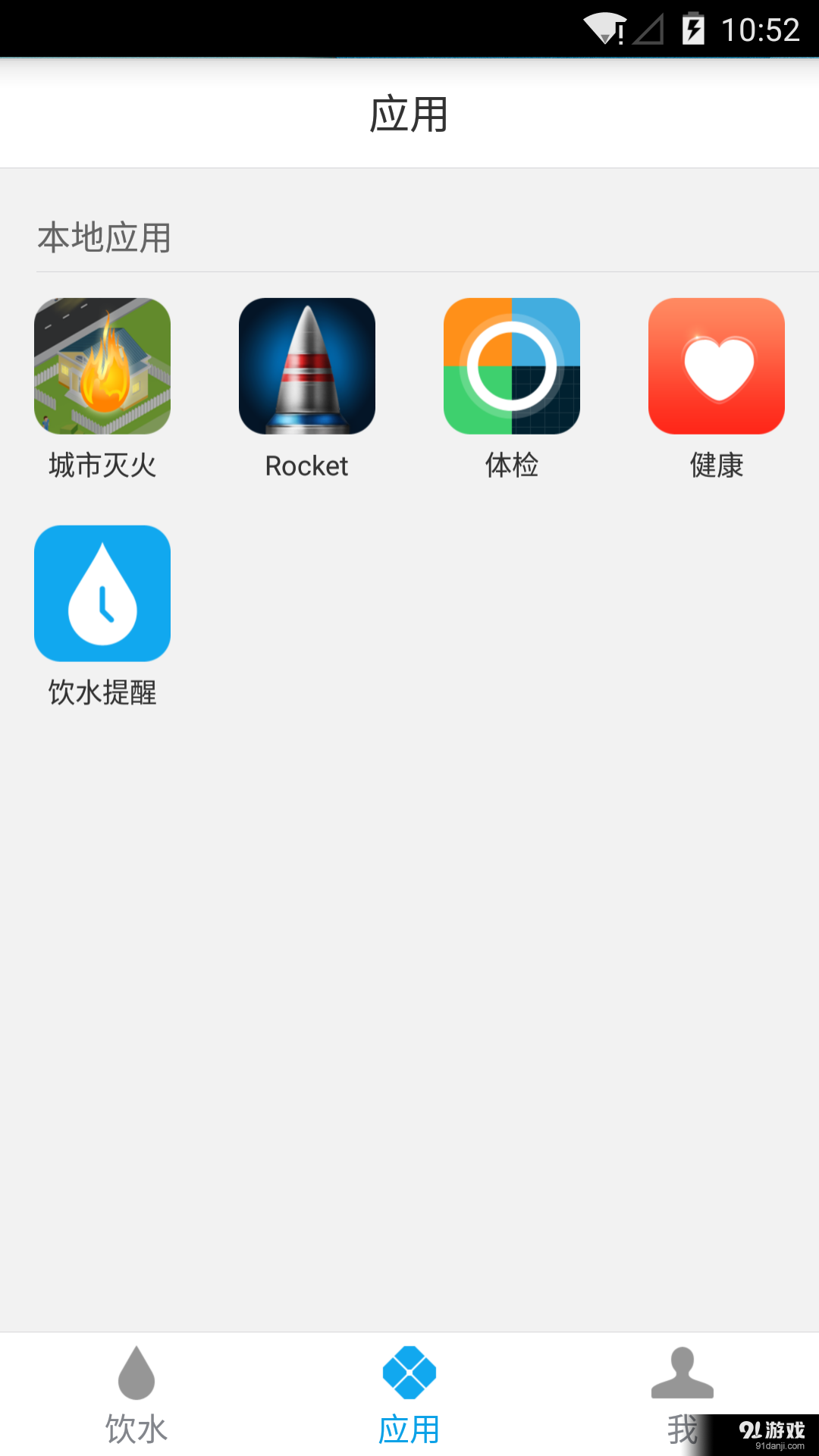 Moikit客户端2