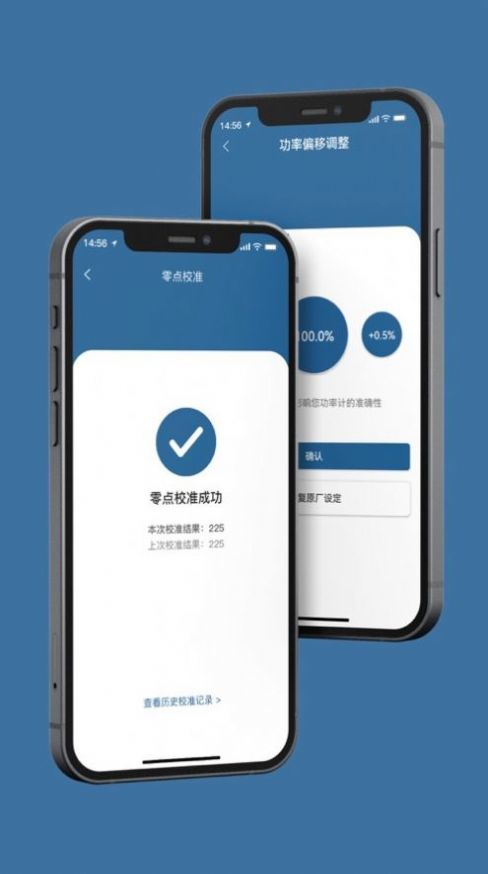 思各异功率计2