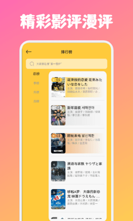 快看剧1