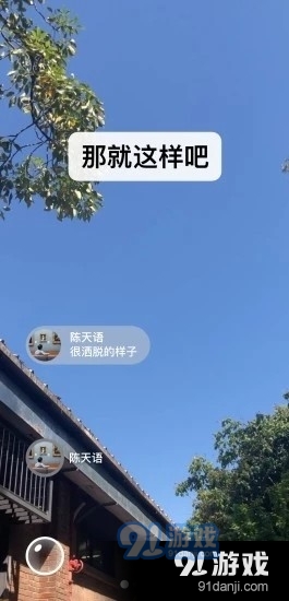 微信强制查看器1