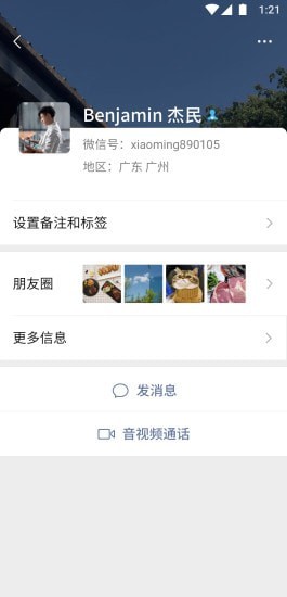 微信键盘1