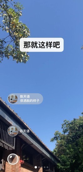 微信键盘2