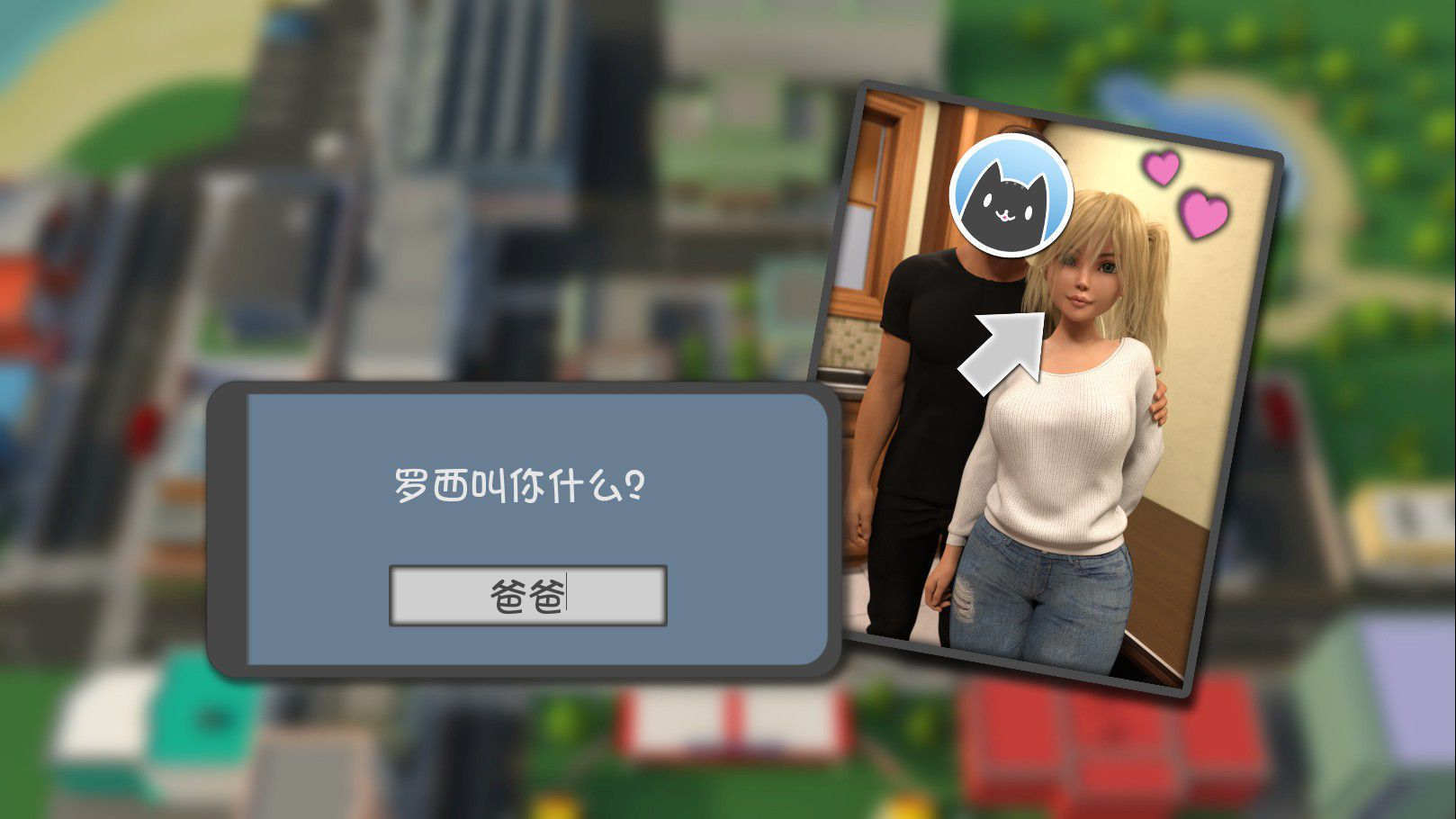 快乐暑假最新版2