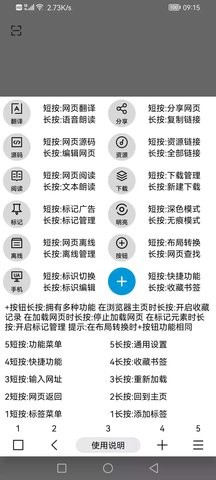 MT浏览器3