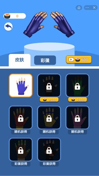 忍术模拟器1